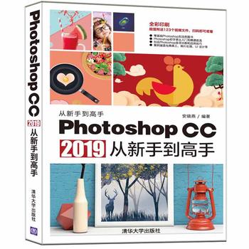  Photoshop CC 2019�����ֵ�����