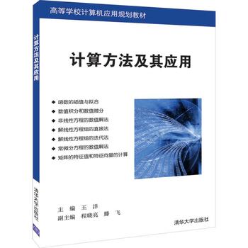  Ӌ�㷽�����䑪��