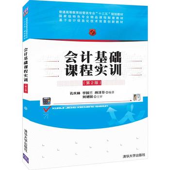  ��(hu��)Ӌ(j��)���A(ch��)�n�̌�(sh��)Ӗ(x��n)����2�棩