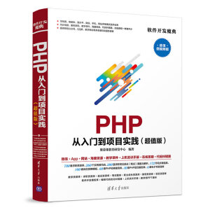 PHP �����T���Ŀ���`����ֵ�棩