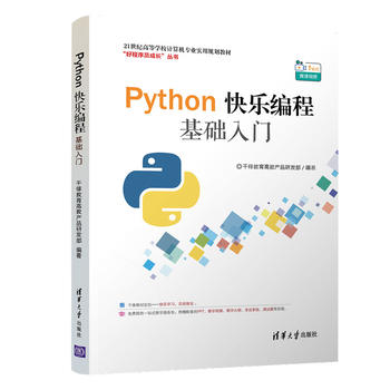  Python�옷���̻��A(ch��)���T��21���o(j��)�ߵȌW(xu��)УӋ��C���I(y��)����Ҏ(gu��)���̲ģ�