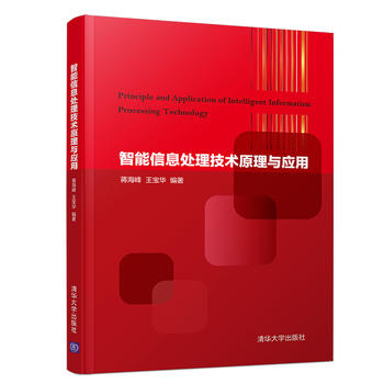  ������Ϣ̎�����g(sh��)ԭ���c��(y��ng)��