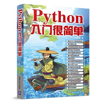  Python���T�ܺ���