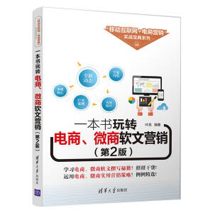 һ�������D(zhu��n)�����΢��ܛ�ĠI�N����2�棩