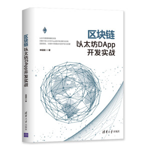 �^(q��)�K���̫��DApp�_�l(f��)����(zh��n)