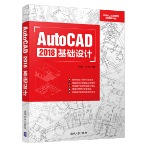 AutoCAD 2018 ���A�OӋ