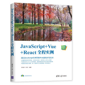 JavaScript+Vue+Reactȫ�̌�(sh��)��