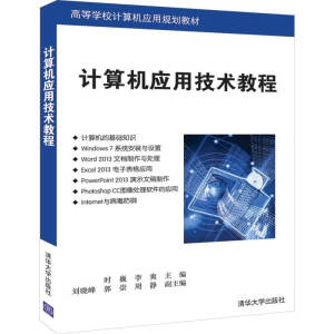 Ӌ(j��)��C(j��)��(y��ng)�ü��g(sh��)�̳�