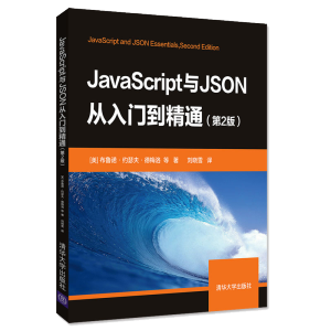 JavaScript�cJSON�����T����ͨ����2�棩