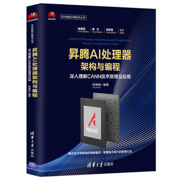  �N�vAI̎�����ܘ�(g��u)�c����-��������CANN���g(sh��)ԭ������(y��ng)�� �A������Ӌ��C(j��)���g(sh��)���� �A��ٷ��ڙ�(qu��n)