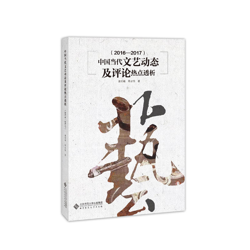 �Ї���(d��ng)����ˇ�ӑB(t��i)���uՓ���c(di��n)͸����2016-2017��