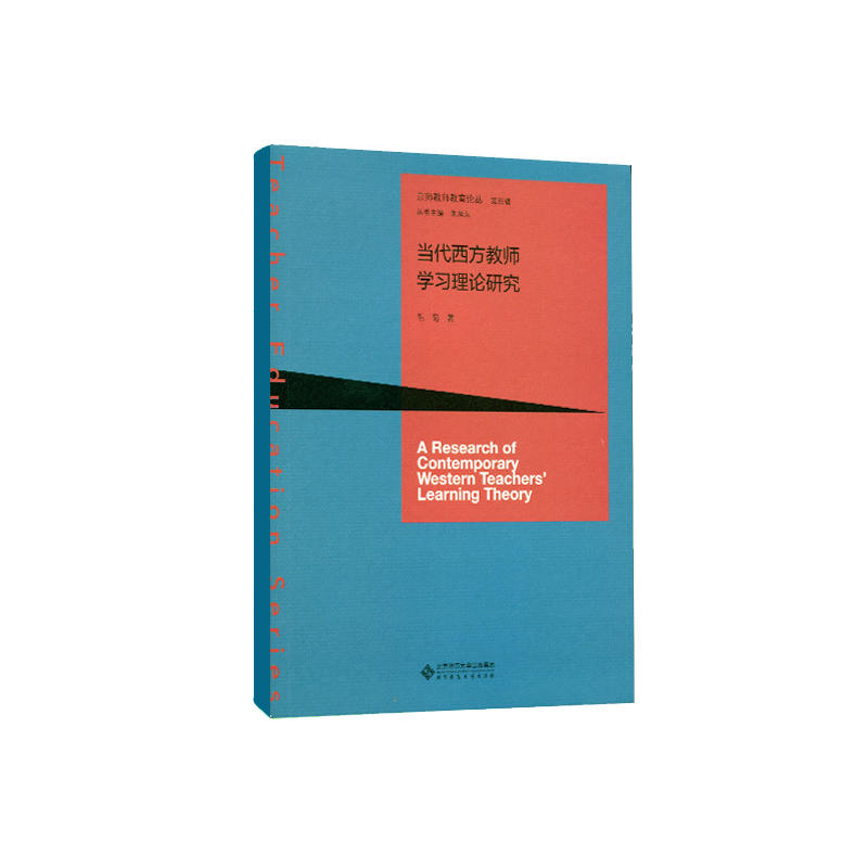 ���������̎��W����Փ�о�