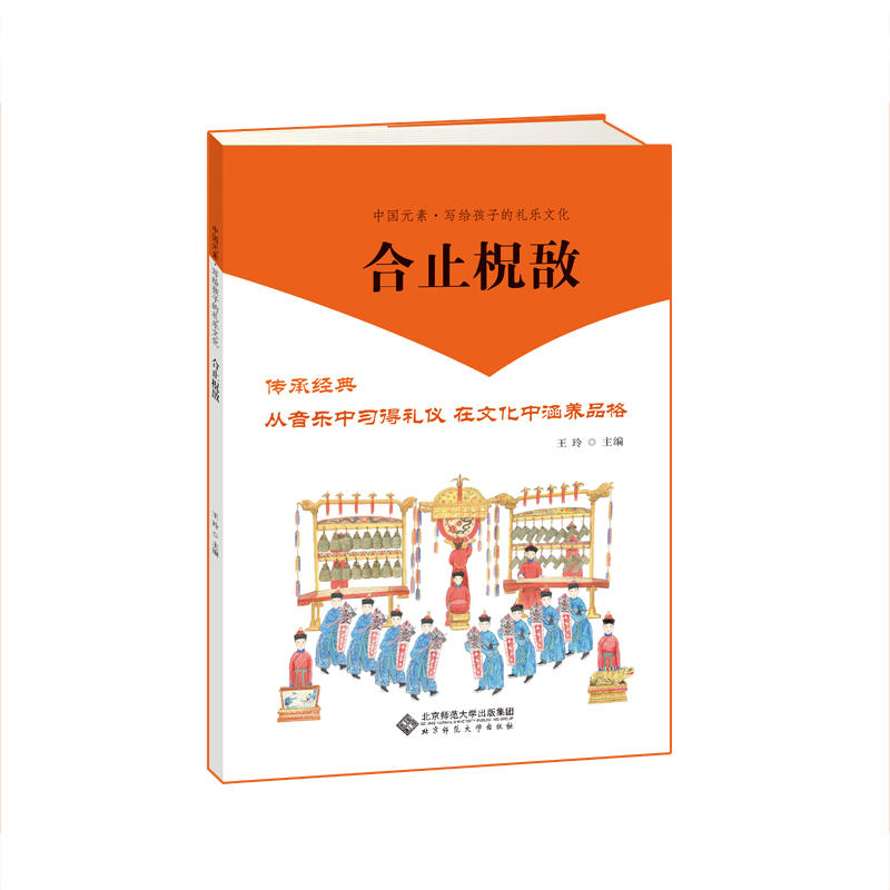 �Ї�Ԫ�ء����o���ӵĶY���Ļ� ��ֹ�ǔ�