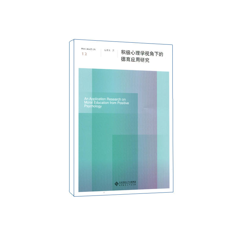 �e�O����W(xu��)ҕ���µĵ�����(y��ng)���о�