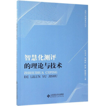 �ǻۻ��y�u����Փ�c���g(sh��)/�߼�����y���W(xu��)����