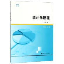 �y(t��ng)Ӌ(j��)�W(xu��)ԭ��