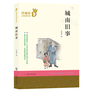 �_�W(xu��)����С���ߌW(xu��)��(x��)���P(gu��n)�Õ�����ÿ�M79�p30���I(l��ng)ȯ�����@ϲ��(y��u)�݃r���_�W(xu��)һ�Iُ