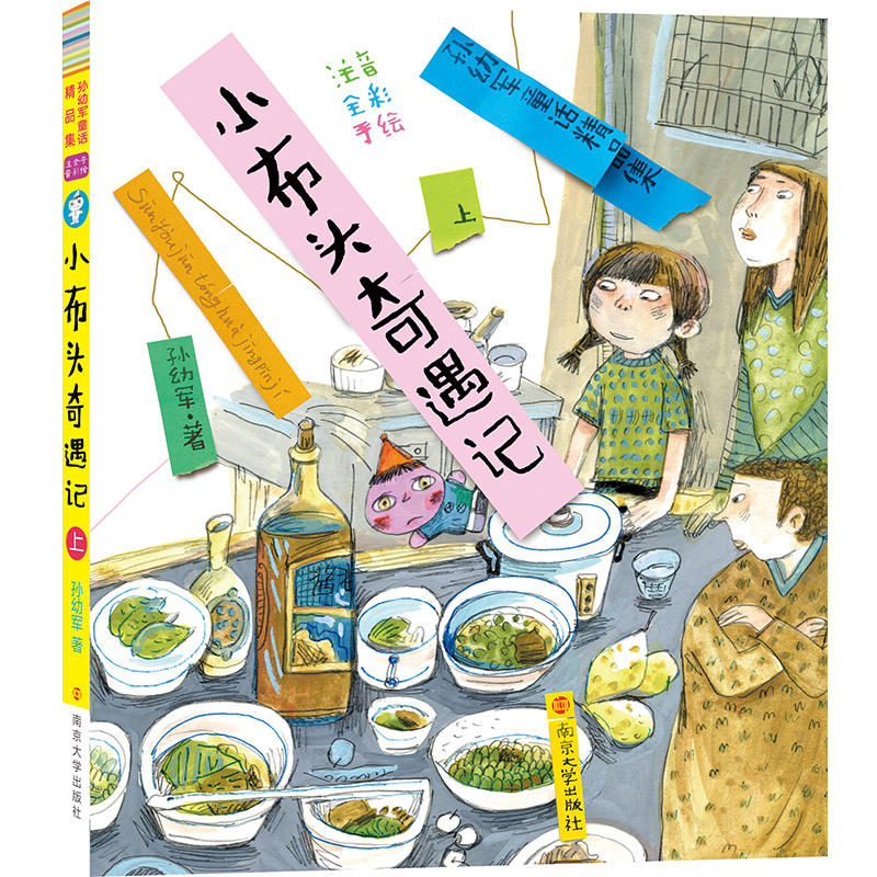 �O��܊ͯԒ��Ʒ�� С���^����ӛ���ϣ�