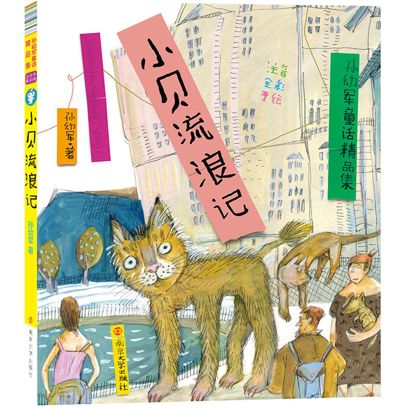 �O��܊ͯԒ��Ʒ�� Сؐ����ӛ