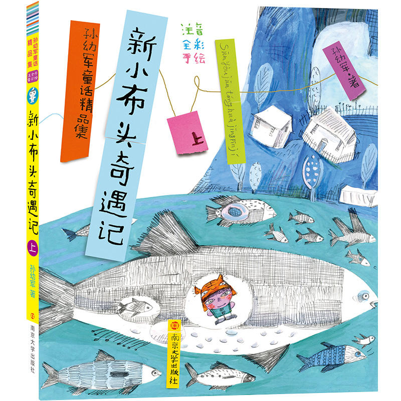 �O��܊ͯԒ��Ʒ�� ��С���^����ӛ���ϣ�