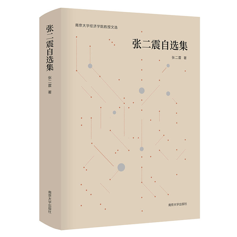 ���������x�����Ͼ���W(xu��)��(j��ng)��(j��)�W(xu��)Ժ�������x��