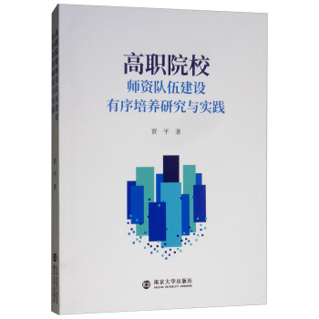 ��ԺУ���Y�(du��)�齨�O(sh��)�������B(y��ng)�о��c��(sh��)�`