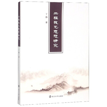 ���̻̽�˼���о�