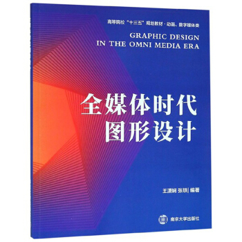 ȫý�w�r(sh��)���D���O(sh��)Ӌ(j��)