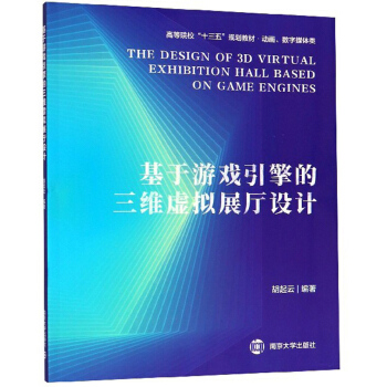 �����Α���������S̓�Mչʾ�O(sh��)Ӌ(j��)