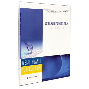 ΢�C(j��)ԭ���c�ӿڼ��g(sh��)