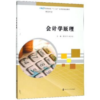 ��(hu��)Ӌ(j��)�W(xu��)ԭ��