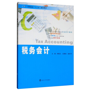 ����(w��)��(hu��)Ӌ(j��)