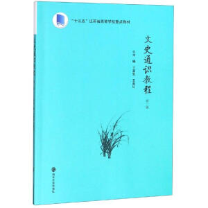 ��ʷͨ�R(sh��)�̳�