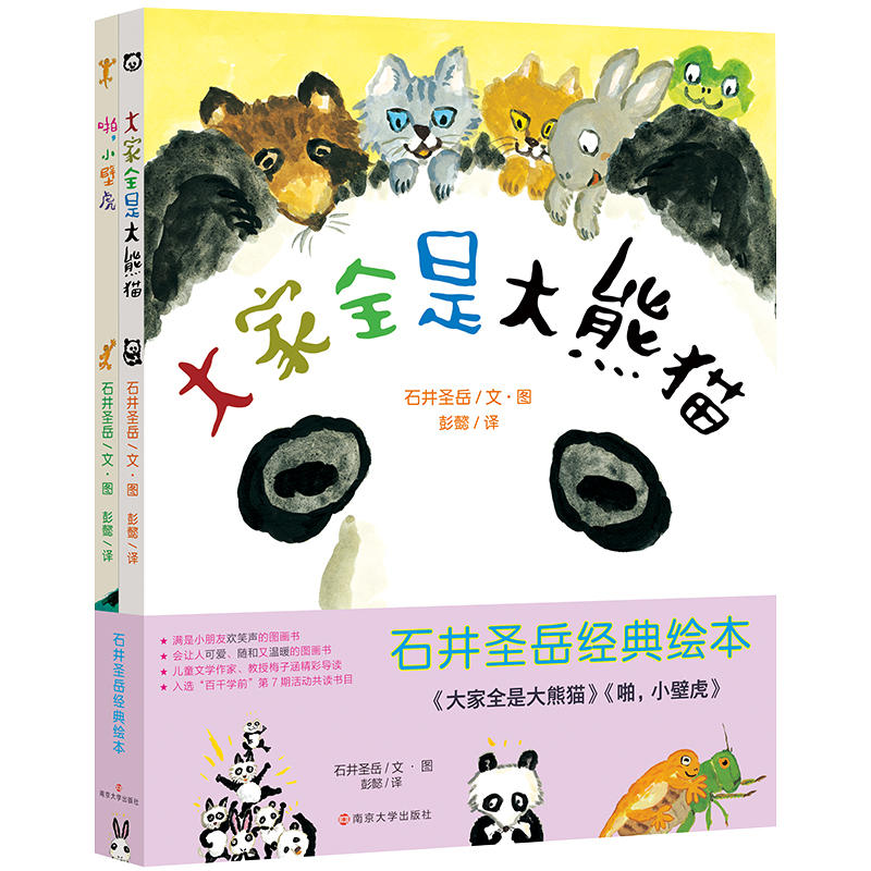 ʯ��ʥ����(j��ng)���L����ȫ2�ԣ�