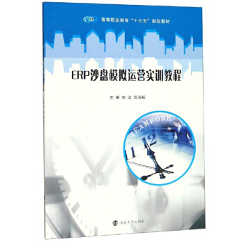 ERPɳ�Pģ�M�\�I��Ӗ(x��n)�̳�