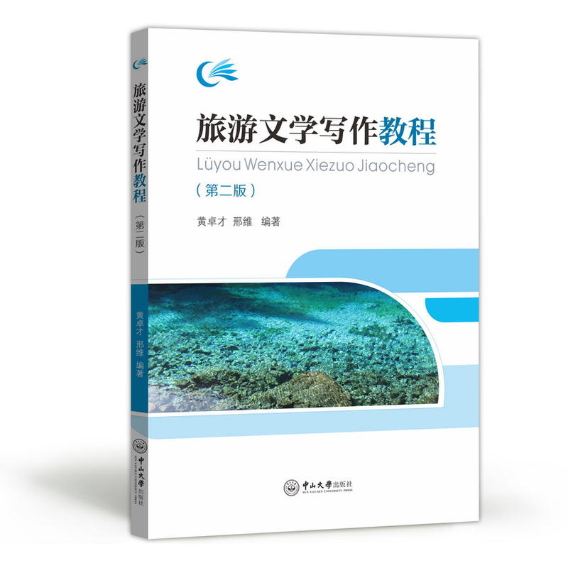 �����ČW(xu��)�����̳̣��ڶ��棩