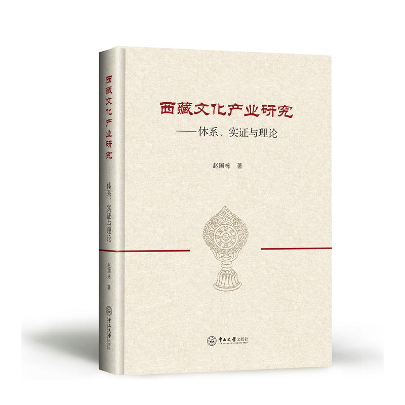 �����Ļ��a(ch��n)�I(y��)�о����wϵ�����C�c��Փ