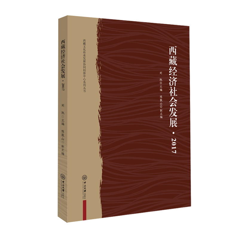 ���ؽ�(j��ng)������l(f��)չ��2017-�����Ļ����аl(f��)չ�f(xi��)ͬ��(chu��ng)������ϵ�Ѕ���