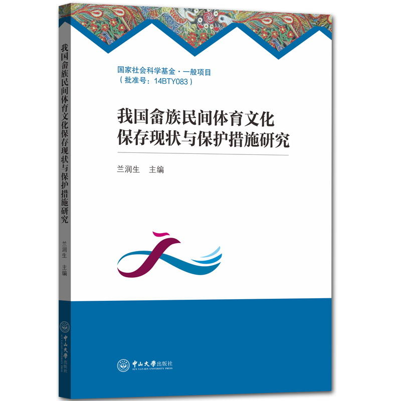 �҇�(gu��)�������g�w���Ļ�����F(xi��n)���c���o(h��)��ʩ�о�