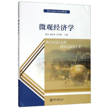 ΢�^��(j��ng)��(j��)�W(xu��)/�ؑc�W(xu��)ԺУ��ϵ�н̲�