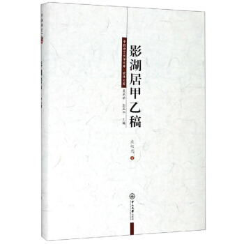 Ӱ���Ӽ��Ҹ�/�Ї��Z���ČW�Ď졤�s���Ď�