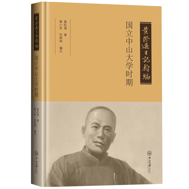 �S�H����ӛ���������ɽ��W(xu��)�r��