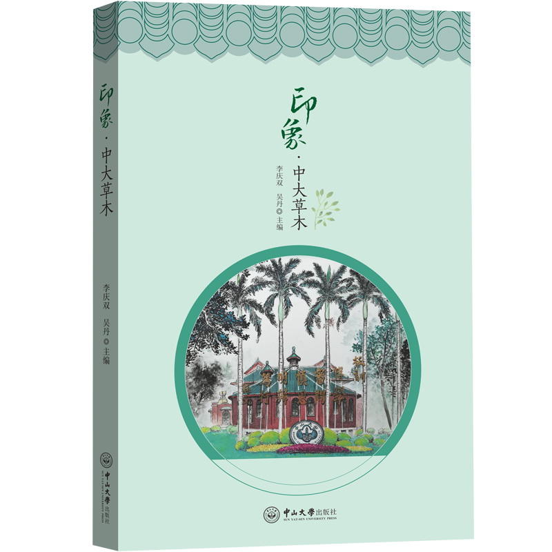 ӡ���д��ľ