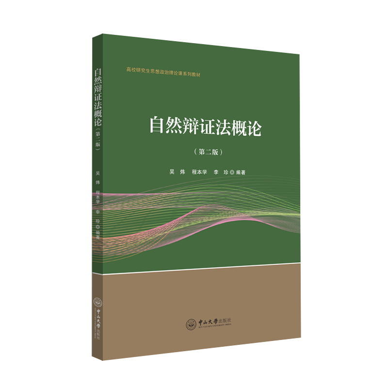 ��Ȼ�q�C����Փ���ڶ��棩