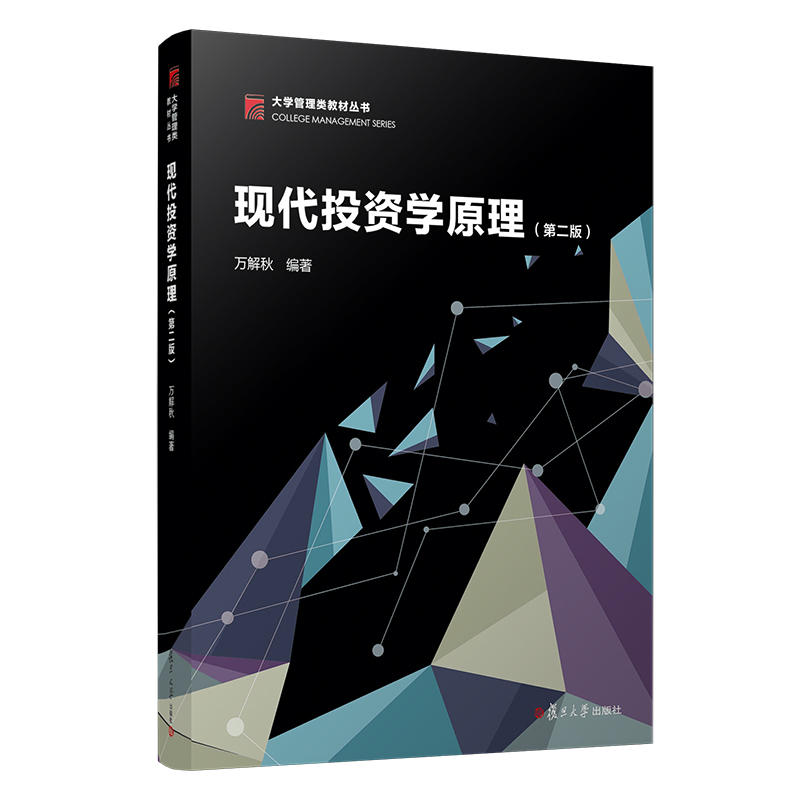 �F��Ͷ�Y�Wԭ��(�ڶ��棩�����W����W����̲ģ�