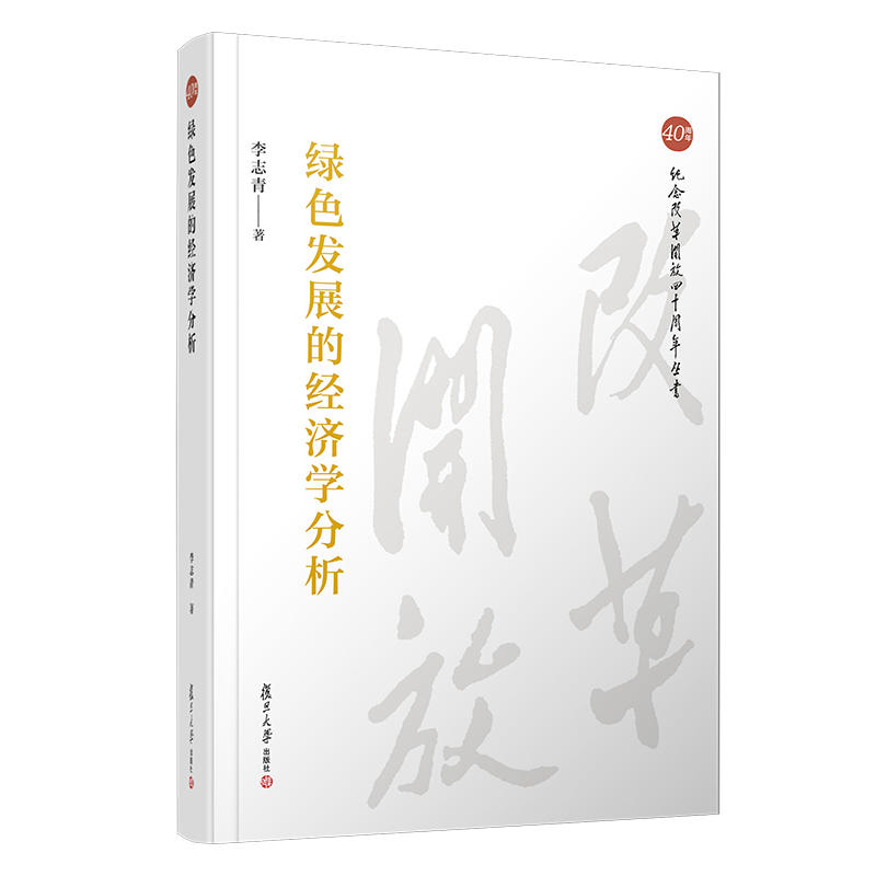 �Gɫ�l(f��)չ�Ľ�(j��ng)���W�������o��ĸ��_����ʮ���ꅲ����