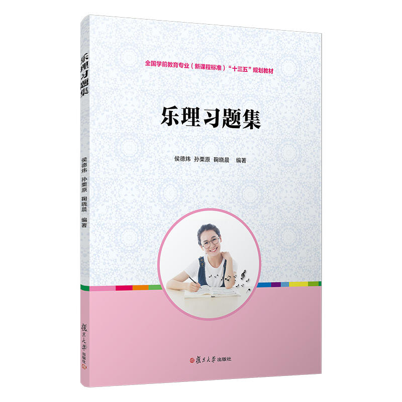 ��(l��)����(x��)�}����ȫ��(gu��)�W(xu��)ǰ������(zhu��n)�I(y��)�����n�̘�(bi��o)��(zh��n)����ʮ���塱Ҏ(gu��)���̲ģ�