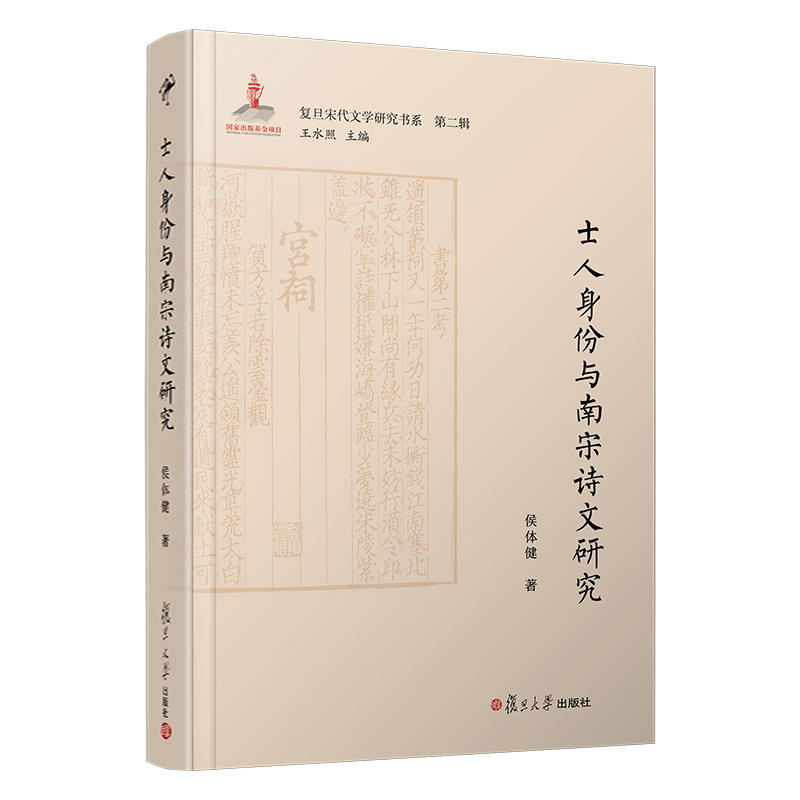 ʿ�������c����Ԋ(sh��)���о�����(f��)���δ��ČW(xu��)�о���(sh��)ϵ��