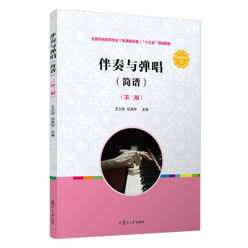 �����c��������(ji��n)�V�����ڶ��棩��ȫ��(gu��)�W(xu��)ǰ�������I(y��)�����n�̘�(bi��o)��(zh��n)����ʮ���塱Ҏ(gu��)���̲ģ�