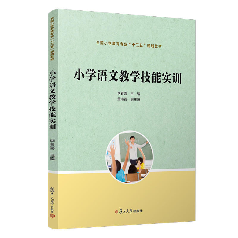 С�W(xu��)�Z�Ľ̌W(xu��)���܌�(sh��)Ӗ(x��n)��ȫ��С�W(xu��)�������I(y��)��ʮ���塱Ҏ(gu��)���̲ģ�